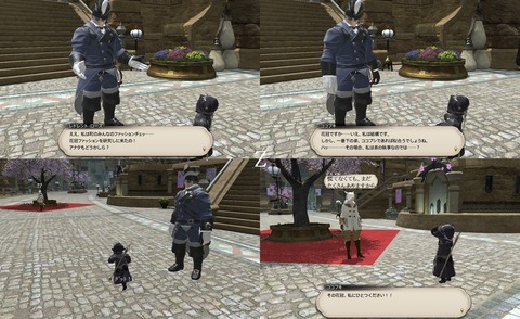 ffxiv_20190302_065927_261