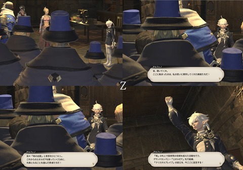ffxiv_20170513_173450