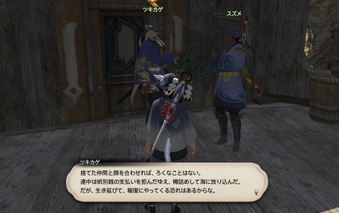 ffxiv_20200418_082258_851