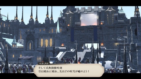 ffxiv_20190328_185249_860