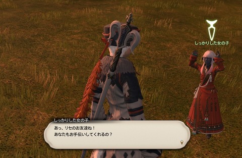 ffxiv_20200627_153134_170