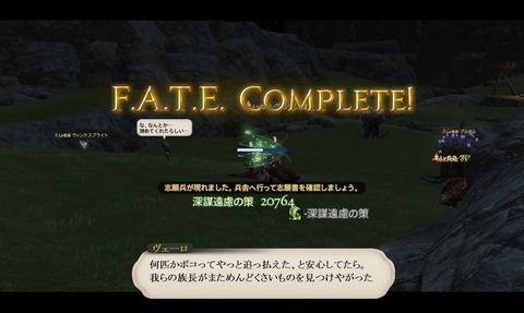 ffxiv_20200626_200238_216