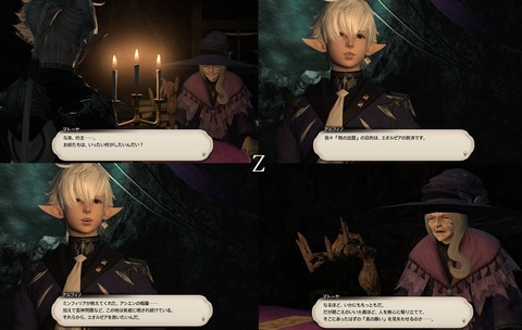 ffxiv_20190223_111908_721