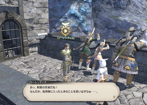 ffxiv_20170513_173042