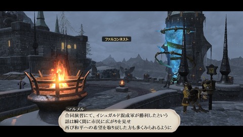 ffxiv_20190328_181926_858