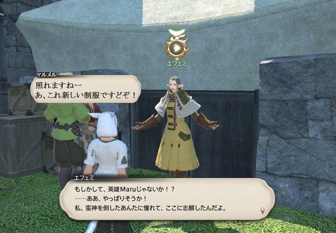 ffxiv_20170513_172458