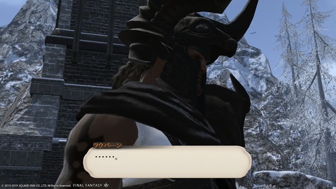 ffxiv_20190322_225214_166