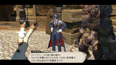 ffxiv_20190119_184325_210