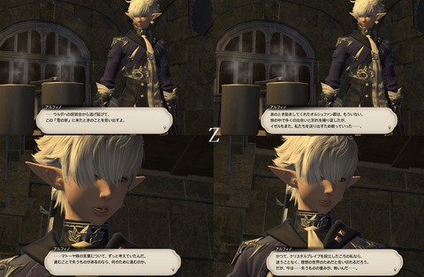 ffxiv_20190329_181026_603