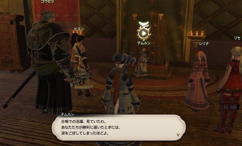 ffxiv_20200905_162510_028 (2)