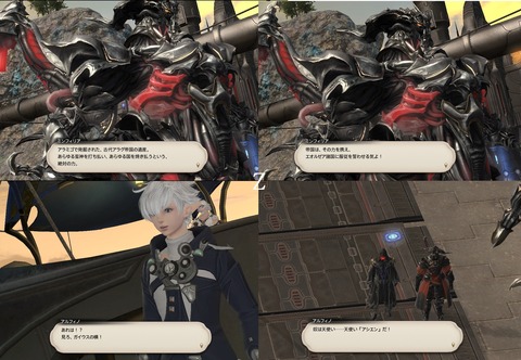 ffxiv_20160605_144914