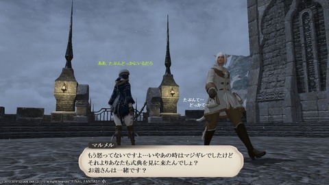 ffxiv_20190328_184653_268