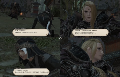ffxiv_20200620_074246_174