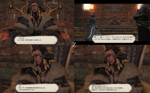 ffxiv_20200801_093543_102