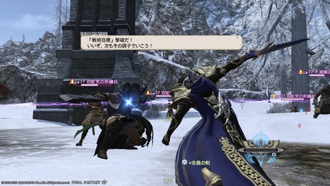 ffxiv_20190322_224758_410