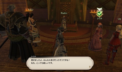 ffxiv_20200905_162633_741