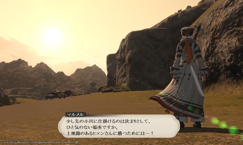 ffxiv_20200627_141754_235