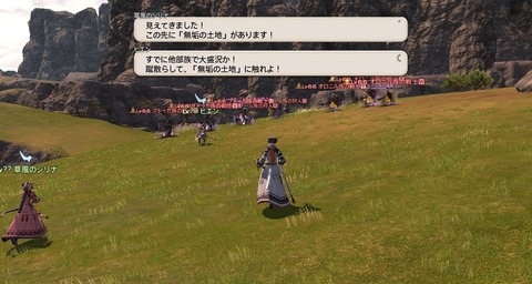 ffxiv_20200905_081041_110