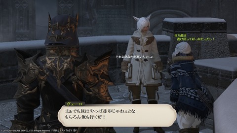 ffxiv_20190329_200750_680 (2)