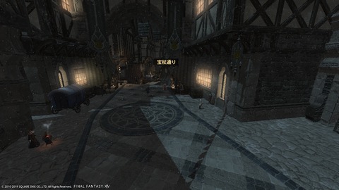 ffxiv_20190322_211007_173