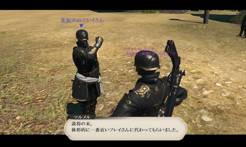 ffxiv_20200618_200626_243