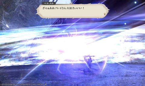 ffxiv_20200505_184949_550