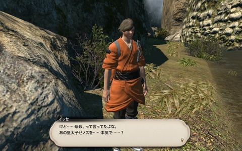 ffxiv_20200619_224819_132
