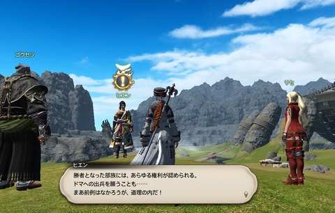 ffxiv_20200627_125237_202