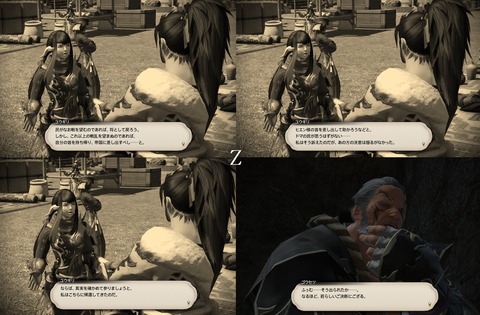 ffxiv_20200605_220536_971