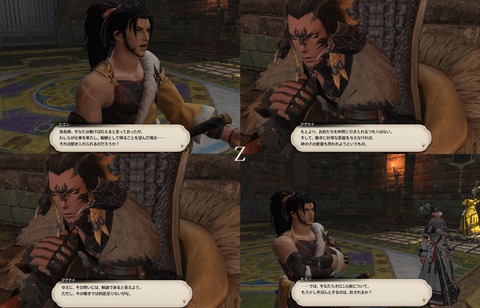 ffxiv_20200724_230100_480