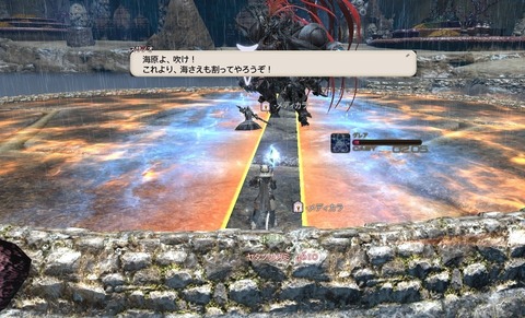 ffxiv_20200505_183844_845 (9)