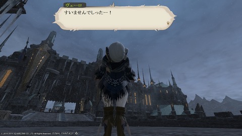 ffxiv_20190328_184213_807
