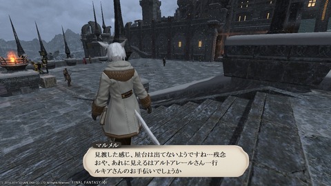 ffxiv_20190320_204312_384