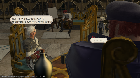 ffxiv_20180610_035545 (10)