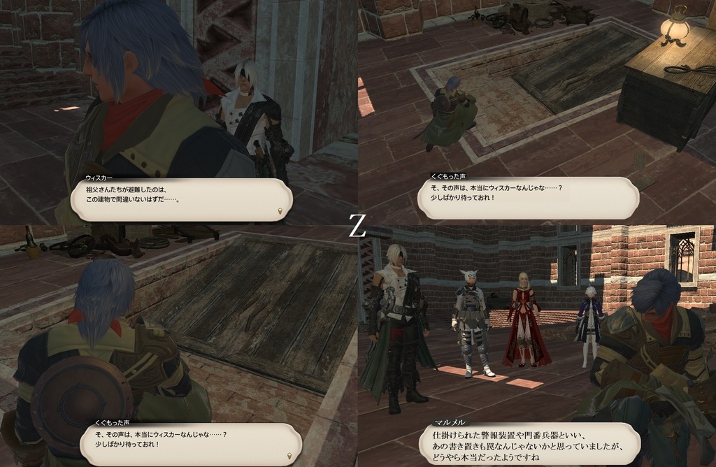 ffxiv_20210220_200158_601