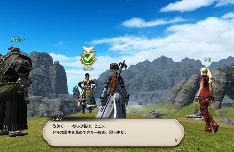 ffxiv_20200627_125206_609