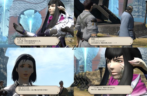 ffxiv_20200619_202613_725