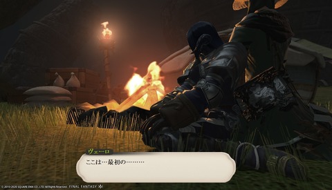ffxiv_20200626_203323_850 (2)