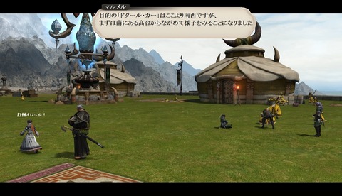 ffxiv_20200725_043837_400 (2)