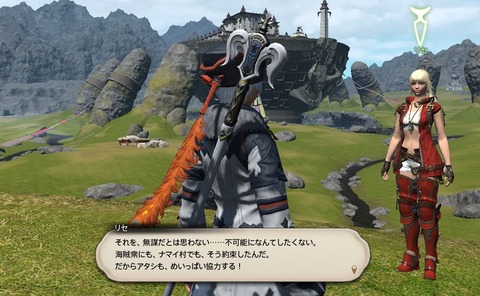 ffxiv_20200627_125131_870