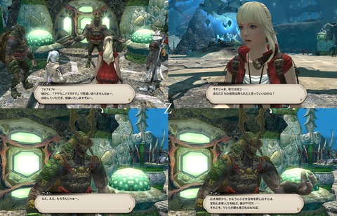 ffxiv_20200505_153020_467