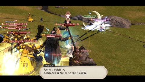 ffxiv_20200905_082014_594