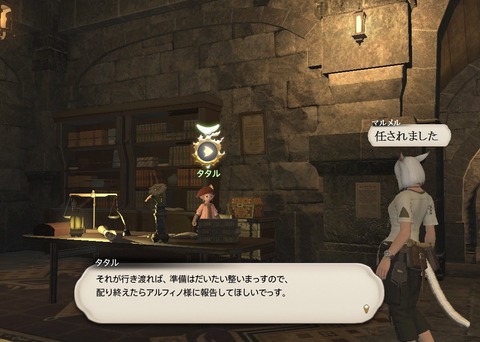ffxiv_20170513_172101