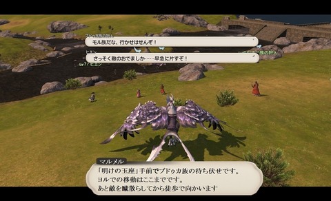 ffxiv_20200905_080910_543