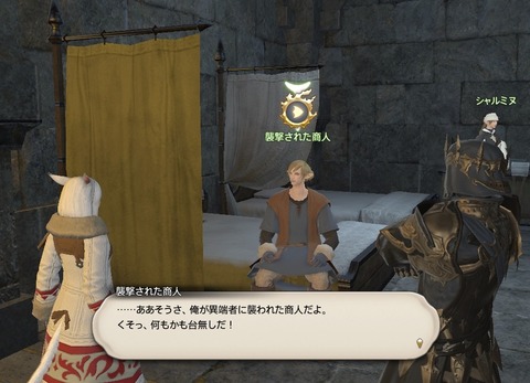 ffxiv_20170513_142726