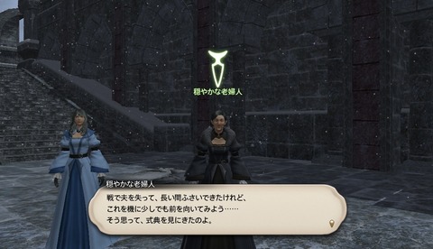 ffxiv_20190328_185151_200