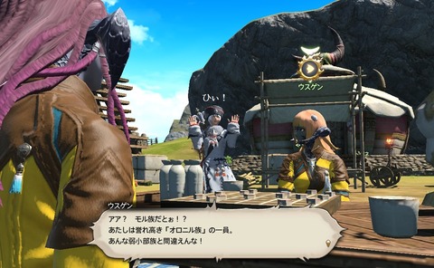 ffxiv_20200627_114131_180