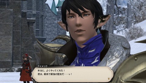 ffxiv_20190322_230059_450