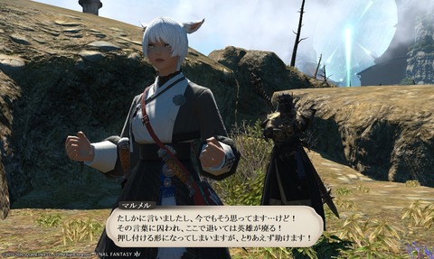 ffxiv_20200618_185713_295