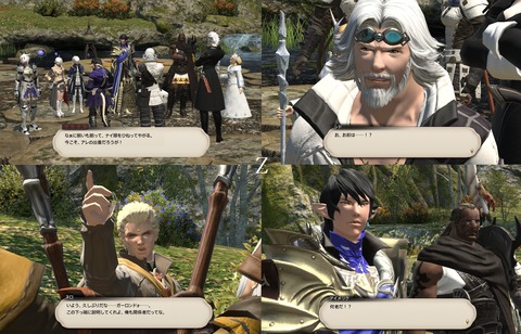 ffxiv_20191207_102343_233